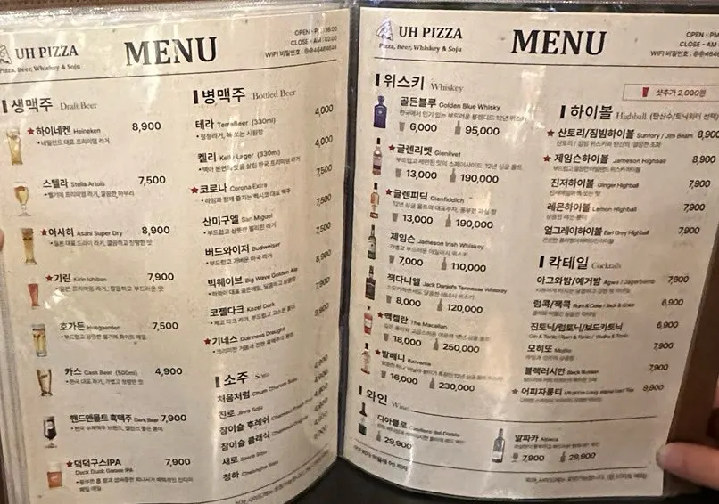 세트 구성 안내 메뉴판