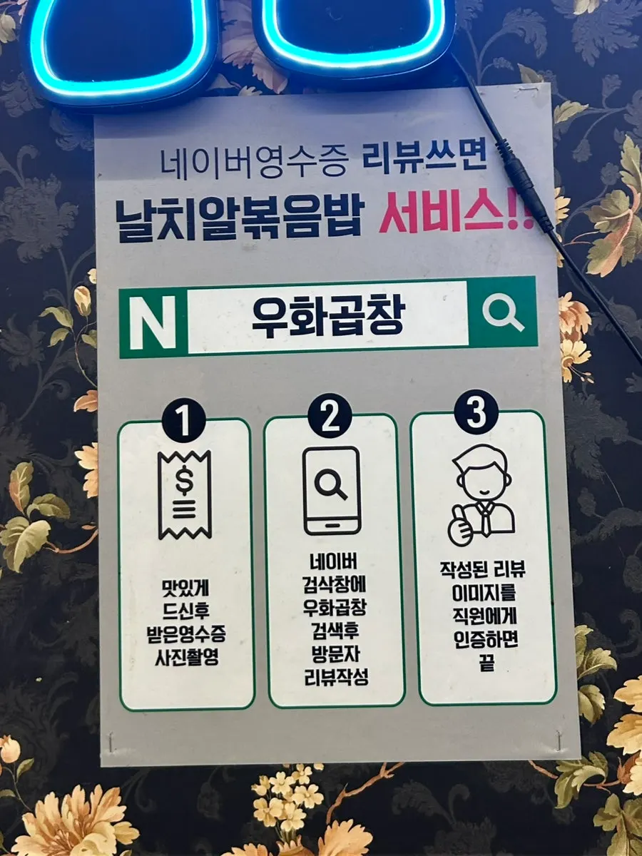 깨끗하게 비운 불판
