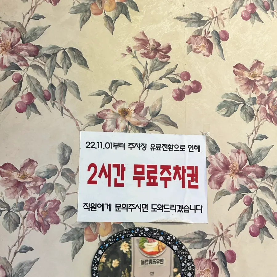 양쪽으로 테이블이 놓인 우화곱창 내부