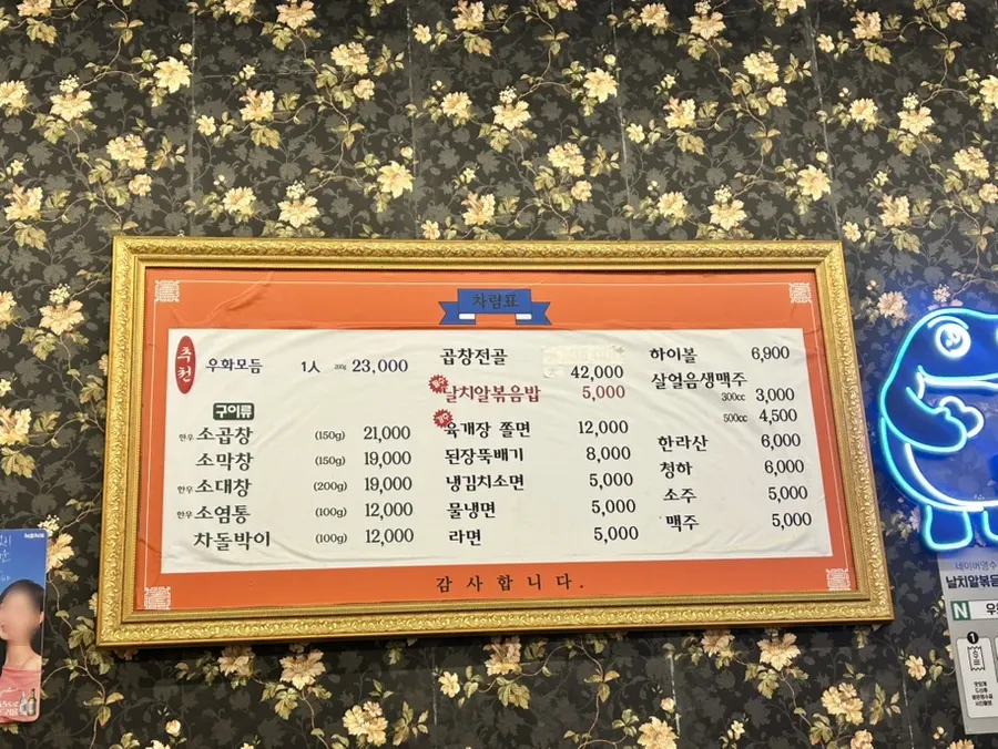 2시간 무료주차권 안내