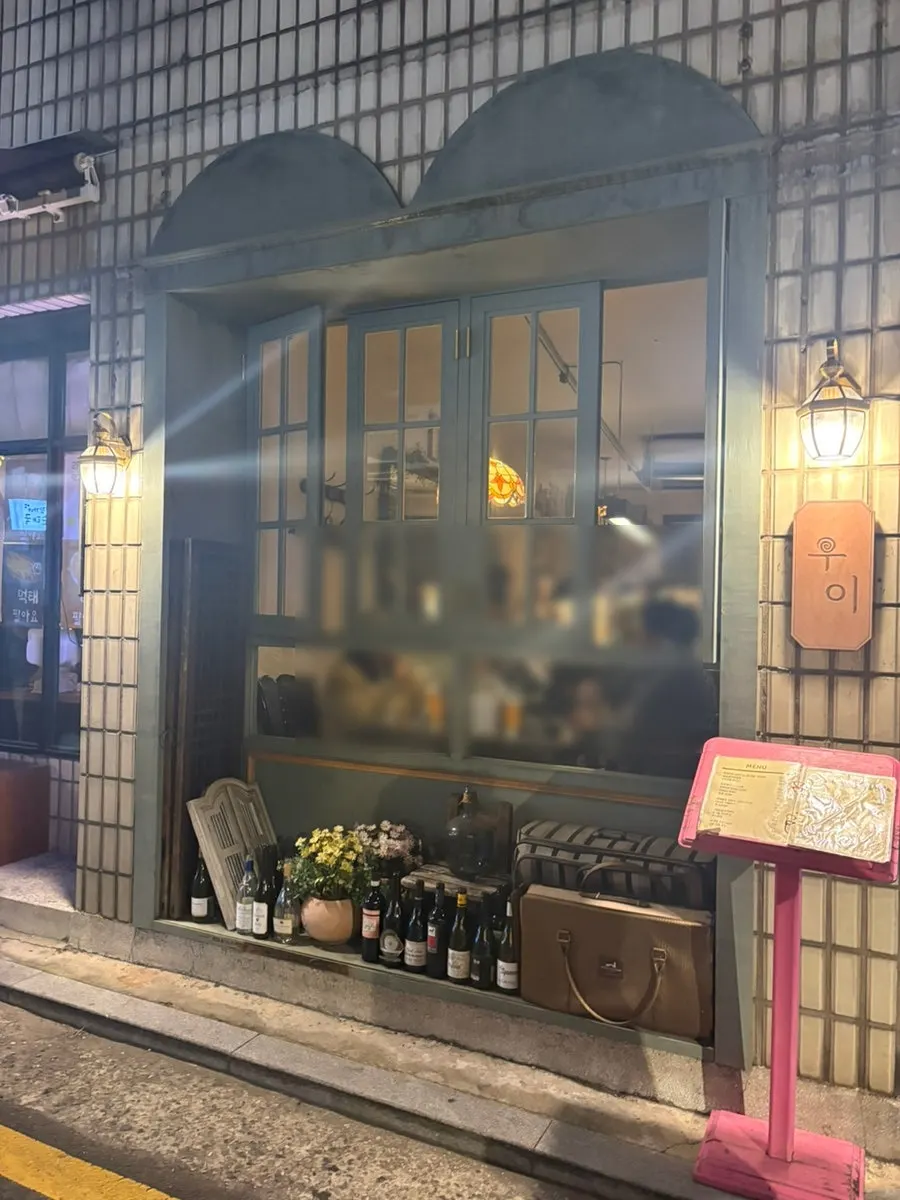 사당역 골목 안쪽 우이 사당점 간판과 외관