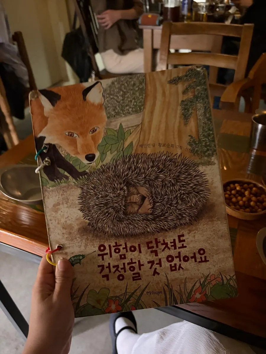 우이 사당점 안쪽 벽면 동화책 장식
