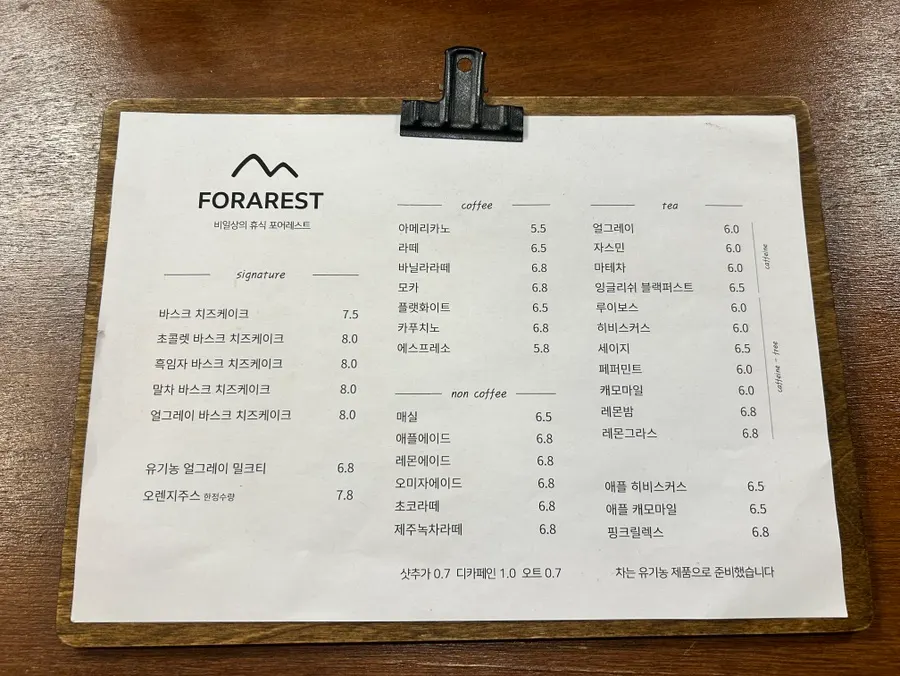 Ordering Americanos and matcha and chocolate Basque cheesecake