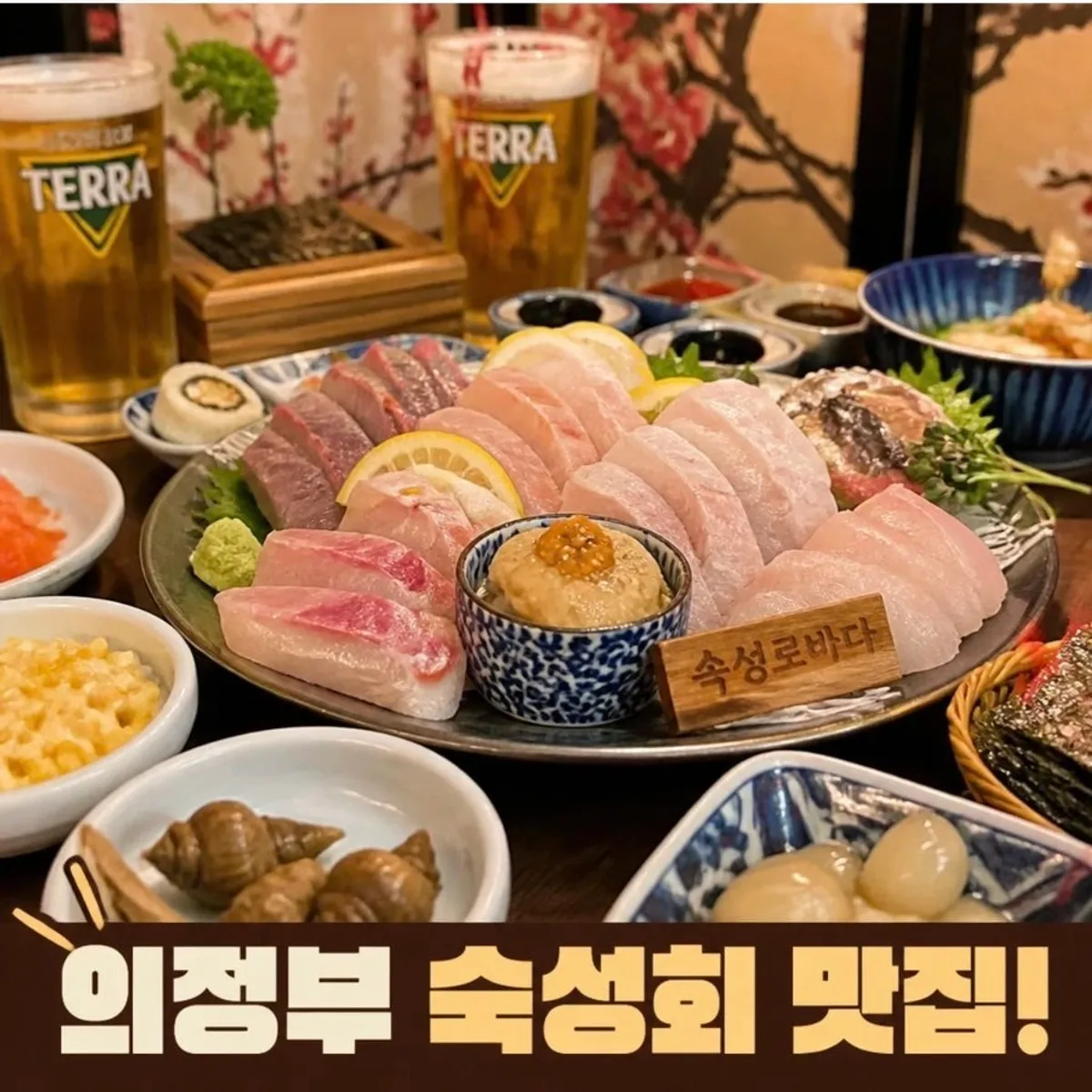 Featured image from a visit to Suksung Robada-gil in Uijeongbu