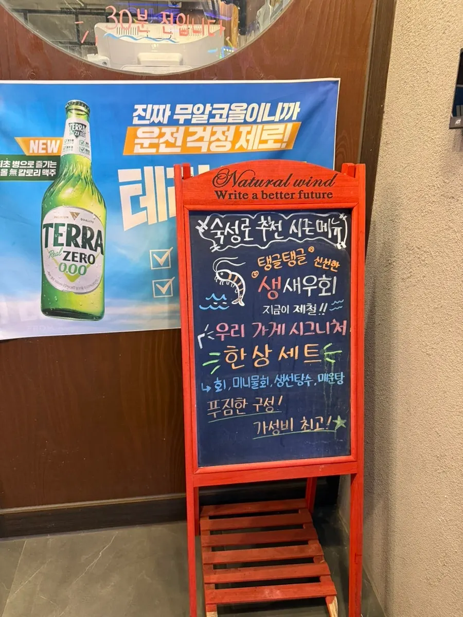 Location information for Suksung Robada-gil