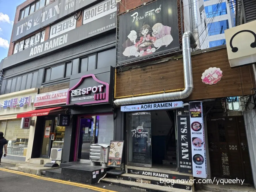 의정부역 건너편 아오리의행방불명 의정부점 외관