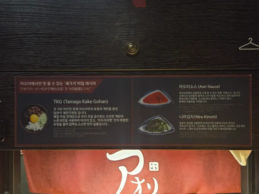 간장계란밥 사이드 메뉴