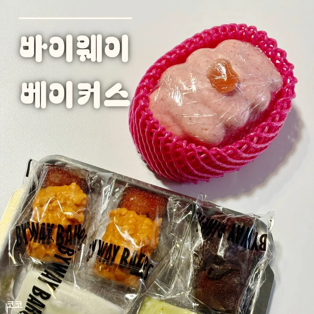 Info graphic for Byway Bakers Cheongsa Main Branch