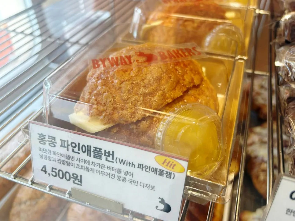 Close-up of the bakery's dessert display corner