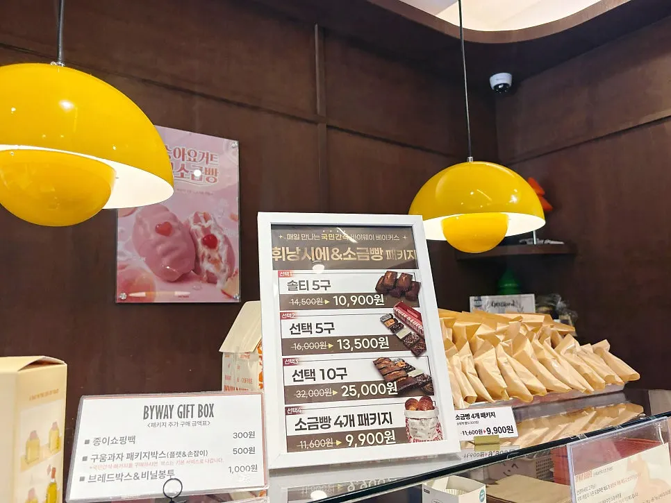 A financier with a bite taken out of it