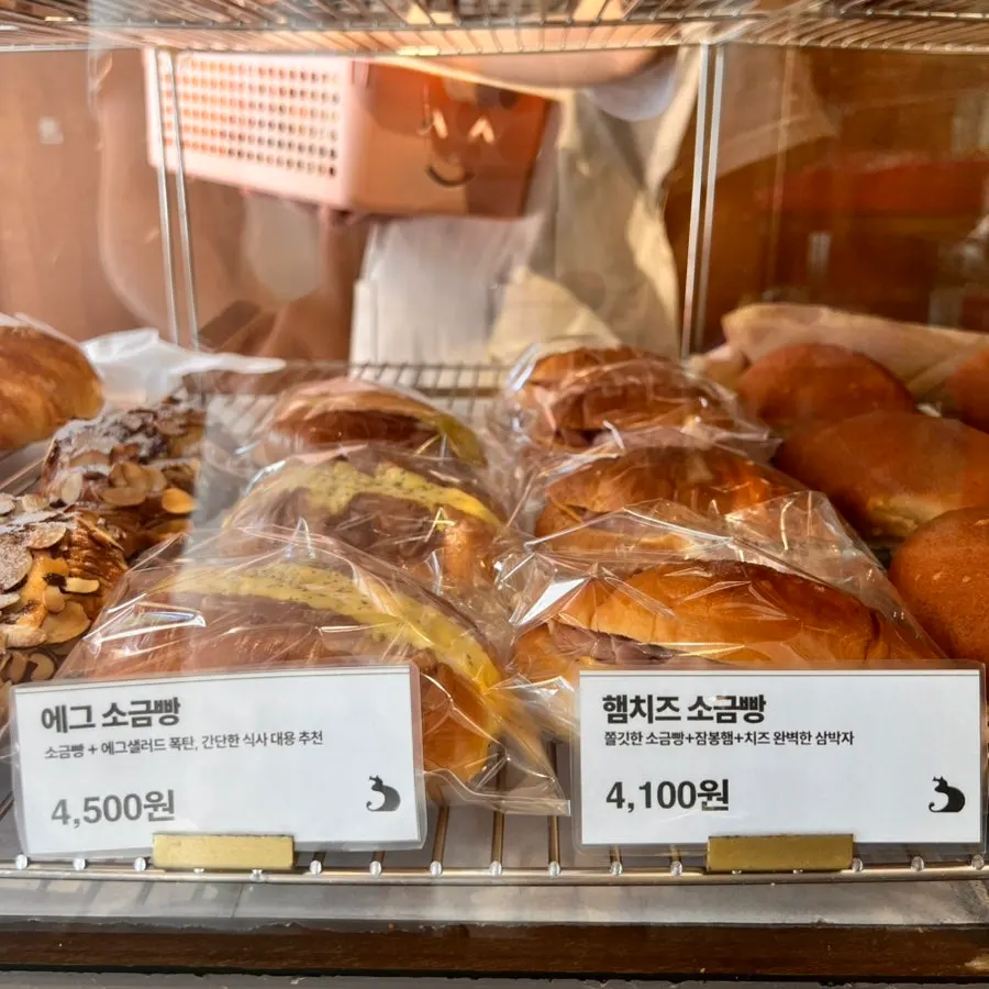 The 5-piece financier selection I picked out