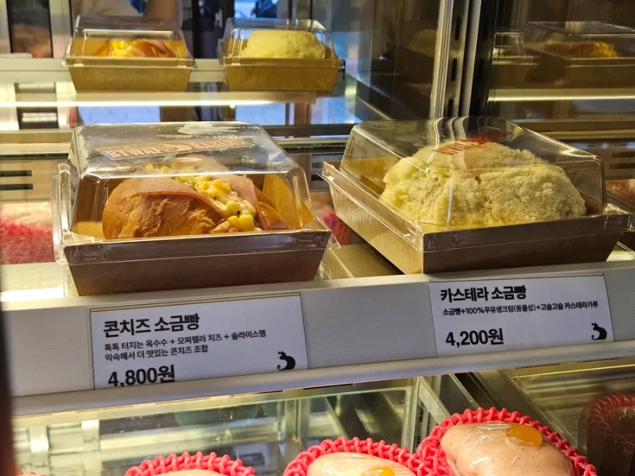 베이커리 매대에 나란히 놓인 구움과자