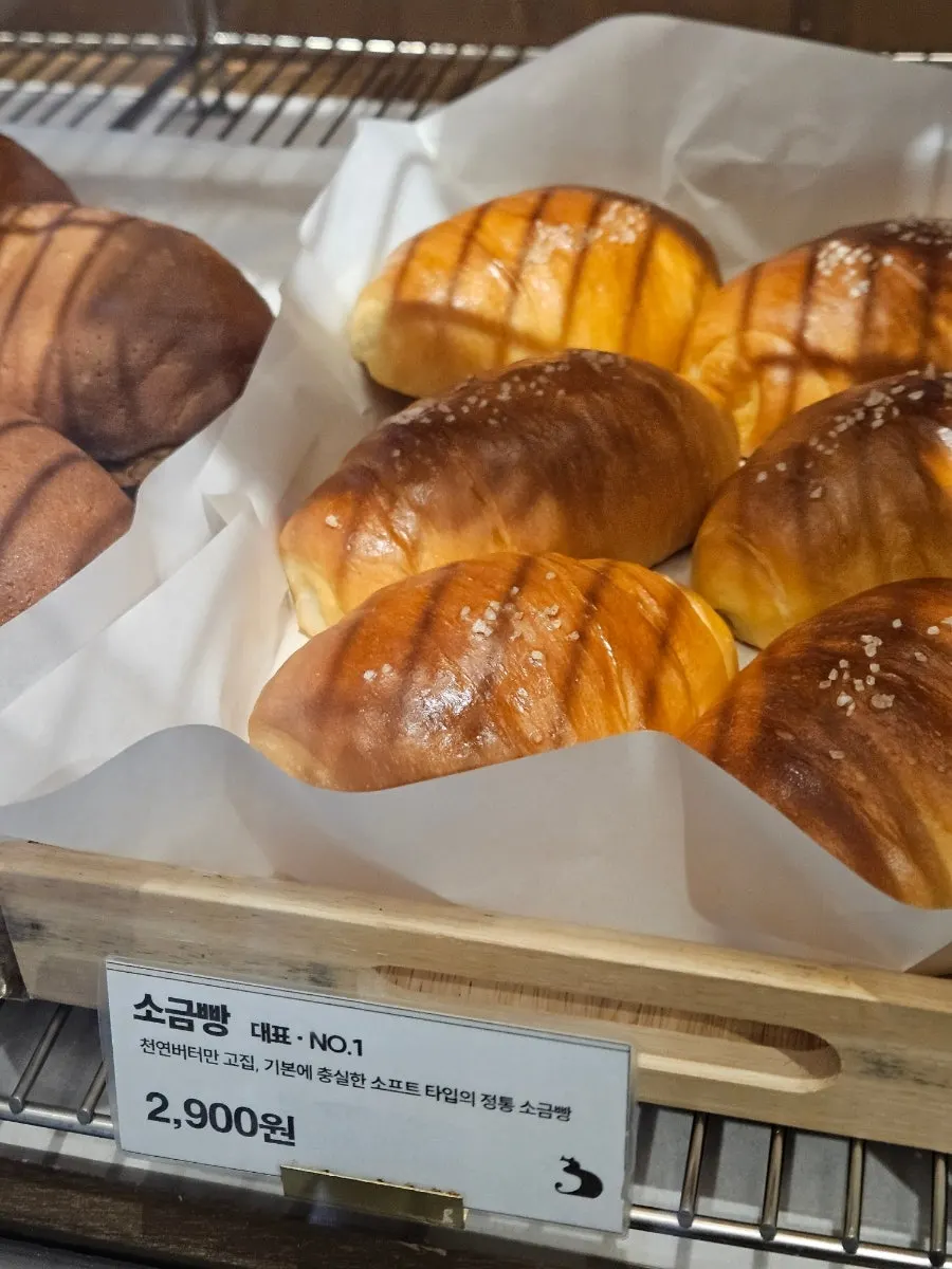 무화과 피스타치오 타르트 가까이 본 모습