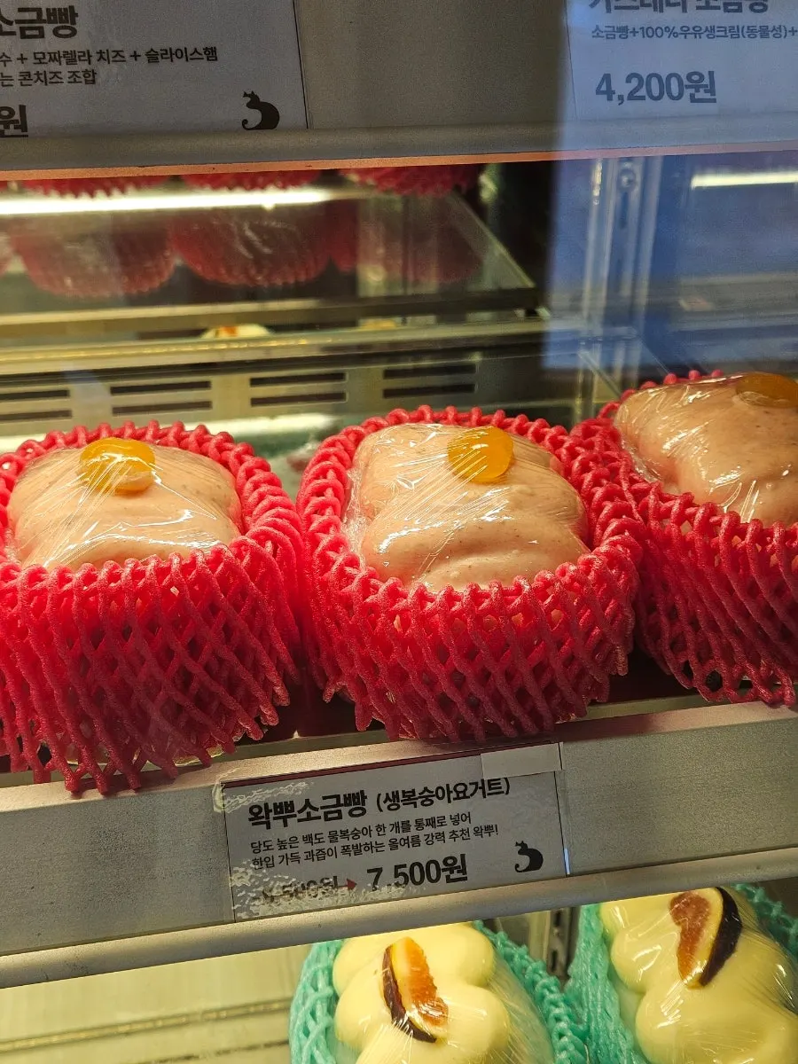 무화과 피스타치오 타르트 포장 모습