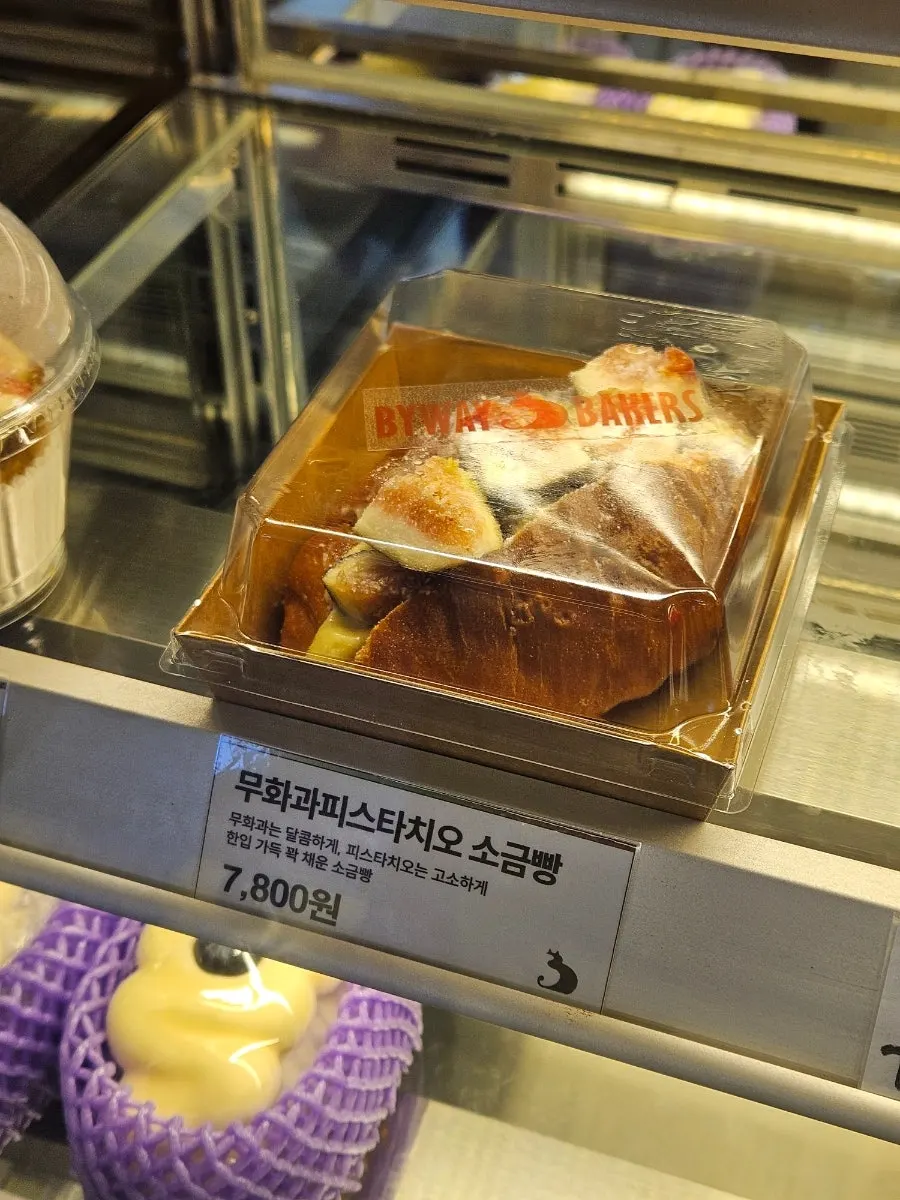 세 가지 빵을 함께 담은 모습
