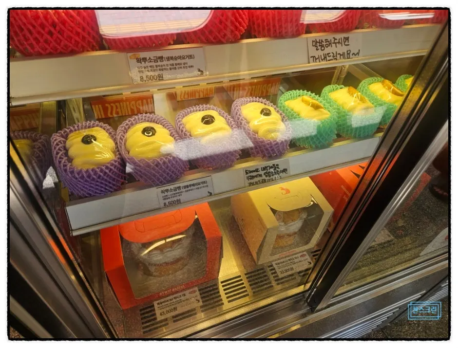 Byway Bakers Cheongsa Main Branch bakery