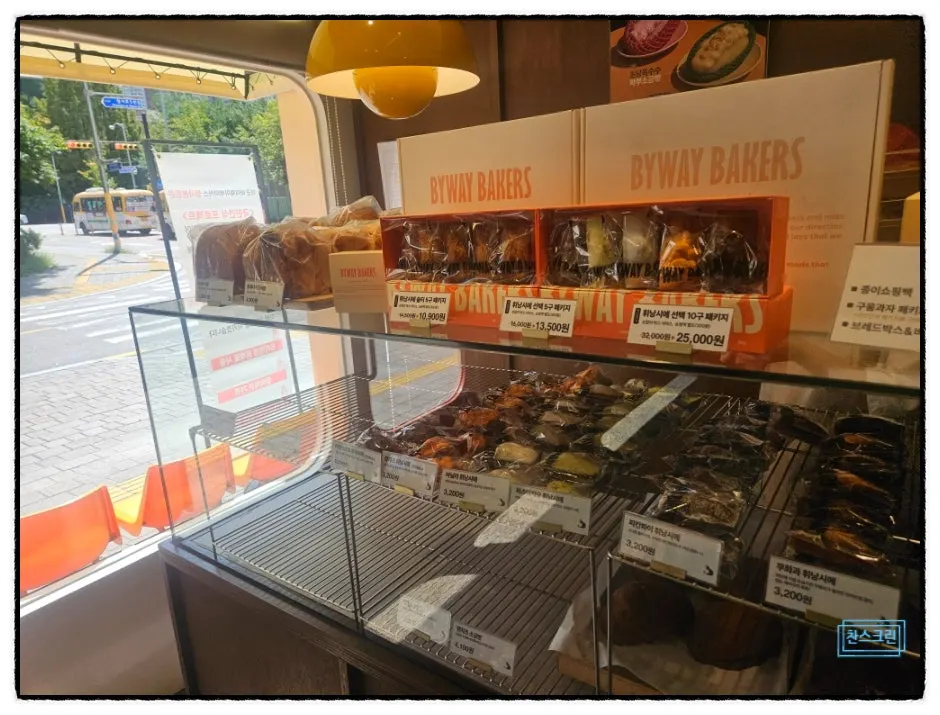 Bakery takeout and store space