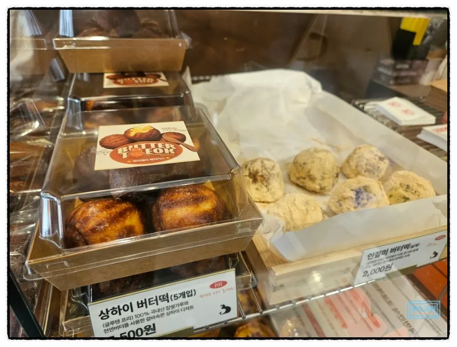 Packaged bread from the Uijeongbu bakery