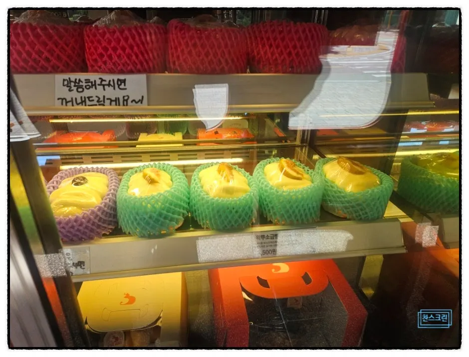 Butter Tteok and salt bread selection