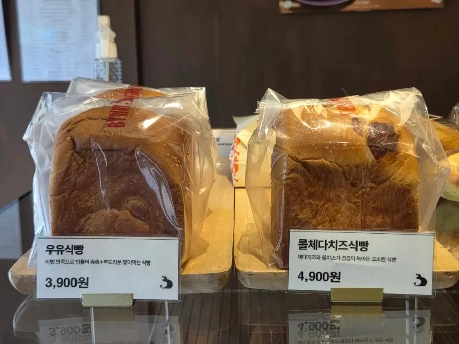 우유식빵과 롤체다치즈식빵 진열대