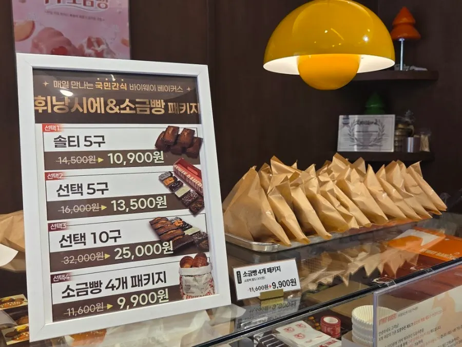 다양한 종류의 디저트가 채워진 매장 진열