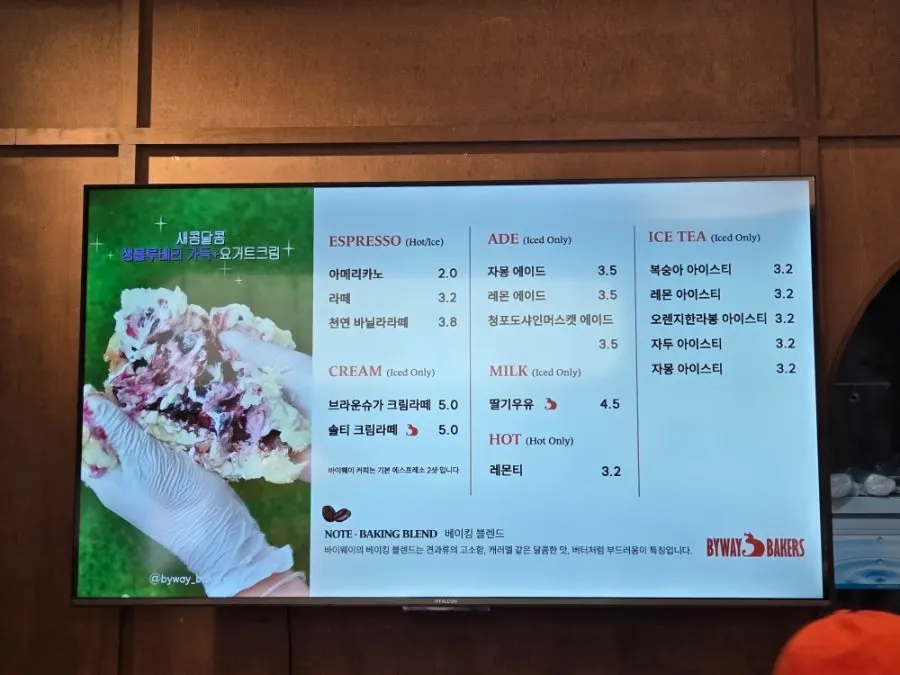 아메리카노 2천원이 적힌 음료 메뉴판