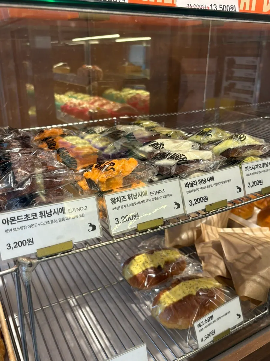Baked goods corner at Byway Bakers Cheongsa