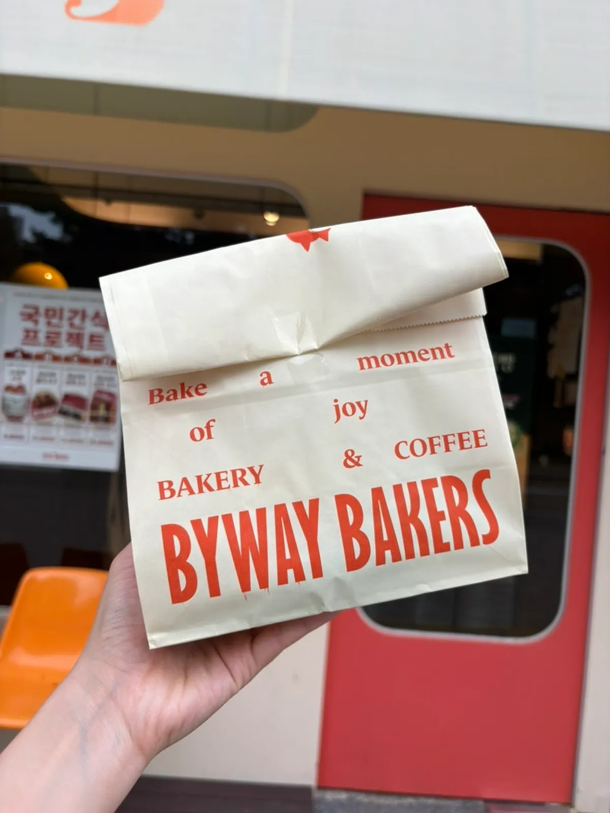 Gift package of Byway Bakers financiers