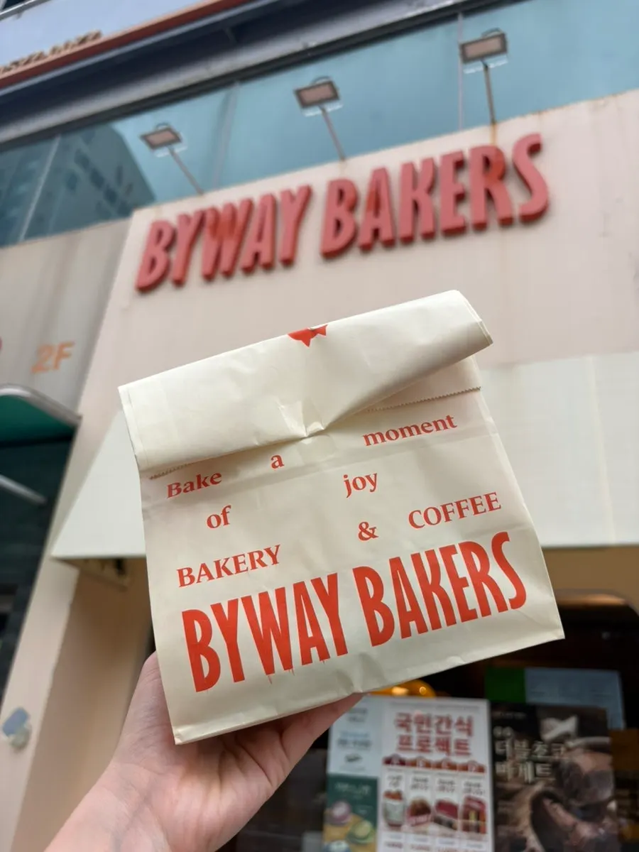 Financier gift packages on display at Byway Bakers