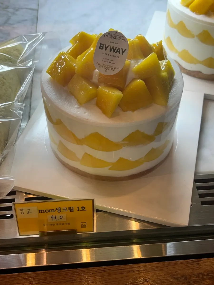 Byway Bakers birthday cake