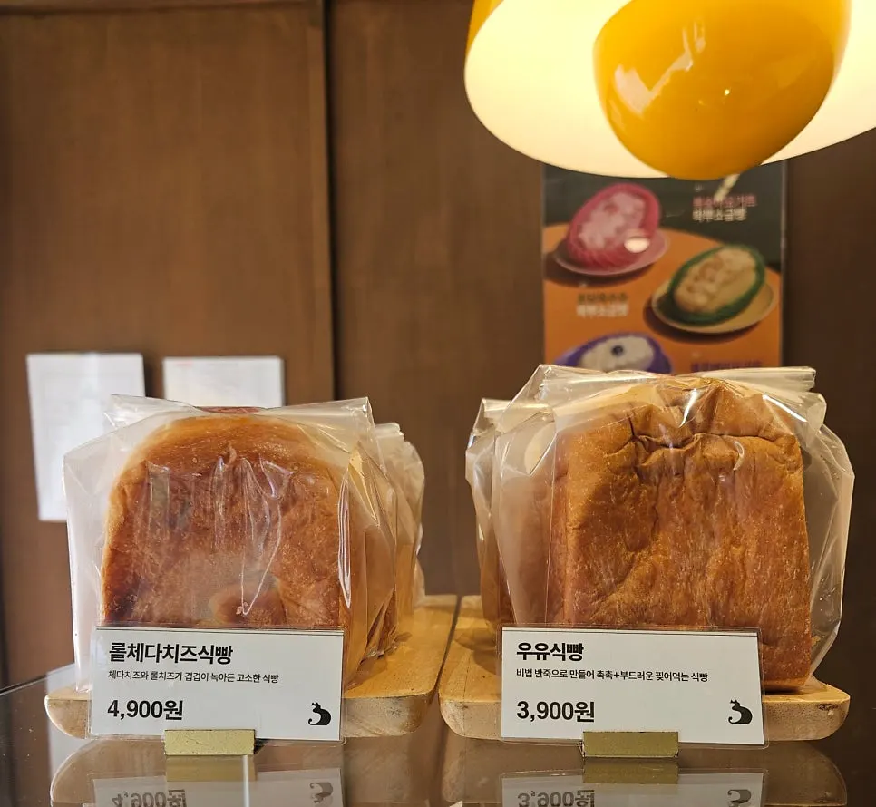 Varieties of salt bread on the ambient shelves