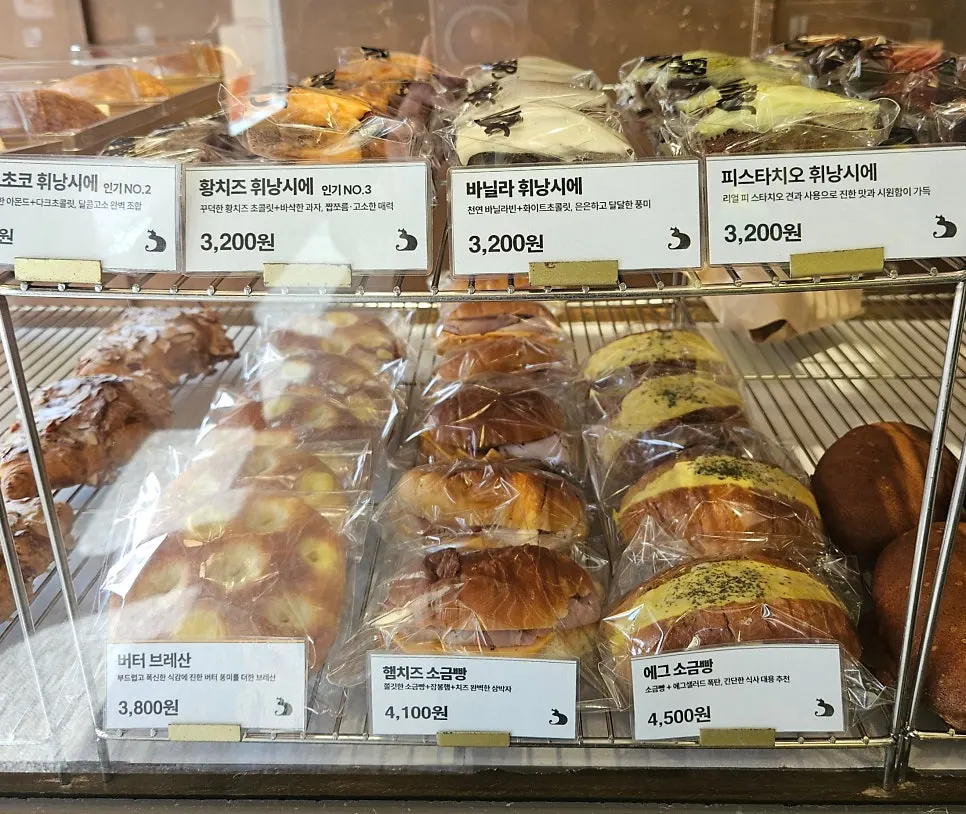 Croissants and other pastries on display