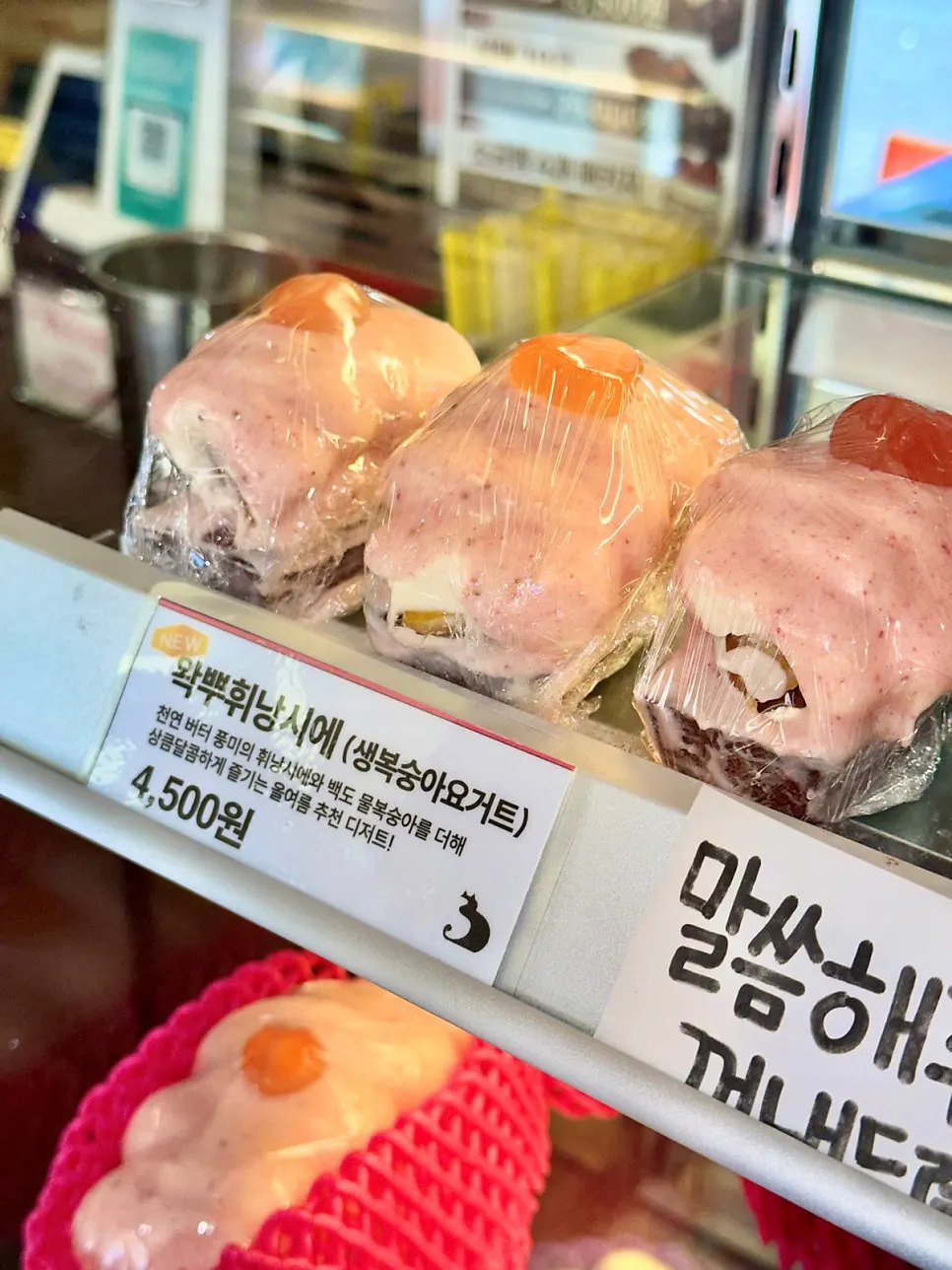 다양한 빵이 놓인 진열 공간 맥락