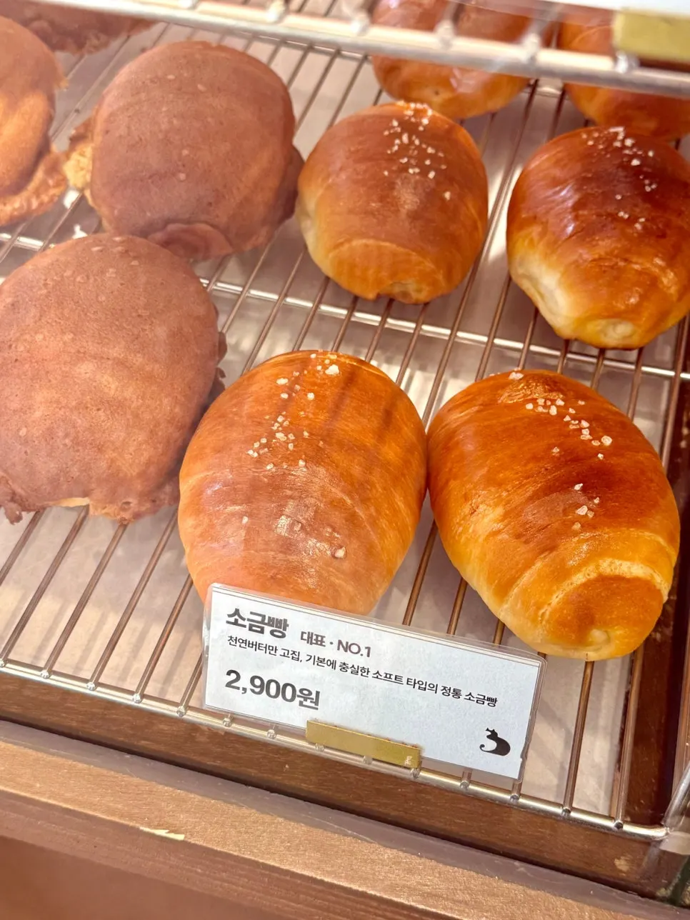 선택을 고민한 냉장 코너 맥락