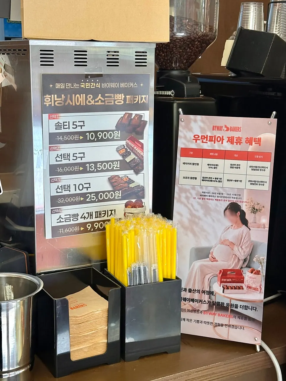 Display of varied specialty menu items
