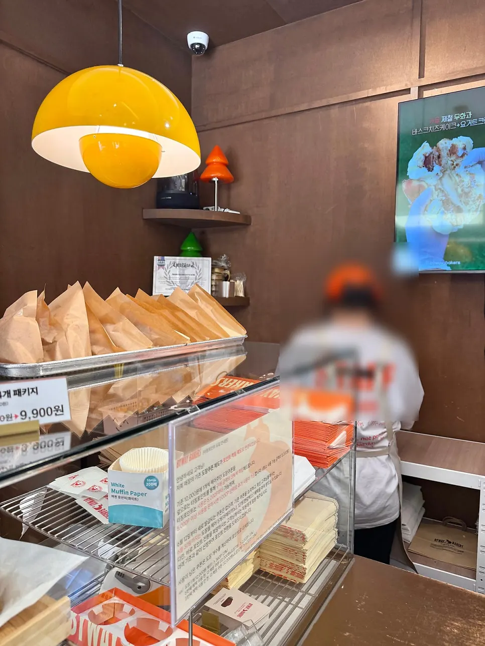 소금빵 패키지 구매 안내 맥락
