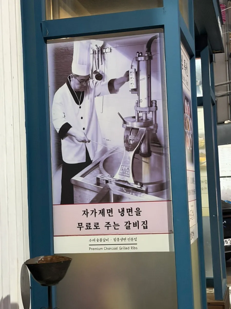 Manpo Galbi business hours information