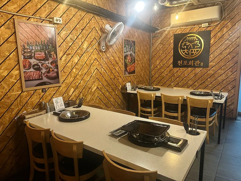Dining hall view at Cheonpo Hoegwan Uijeongbu Main Branch