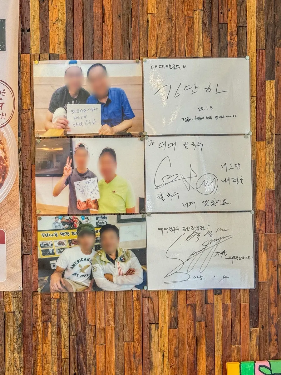 대대면옥 내부 연예인 방문 사진과 사인