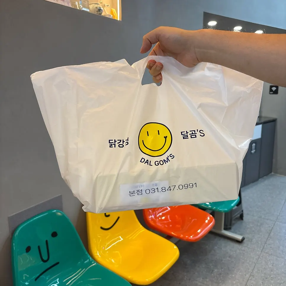 완성된 닭강정 클로즈업