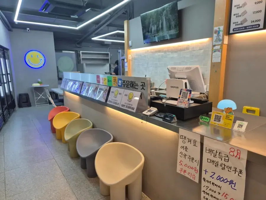 양념 버무리는 모습을 볼 수 있는 달곰's 매장