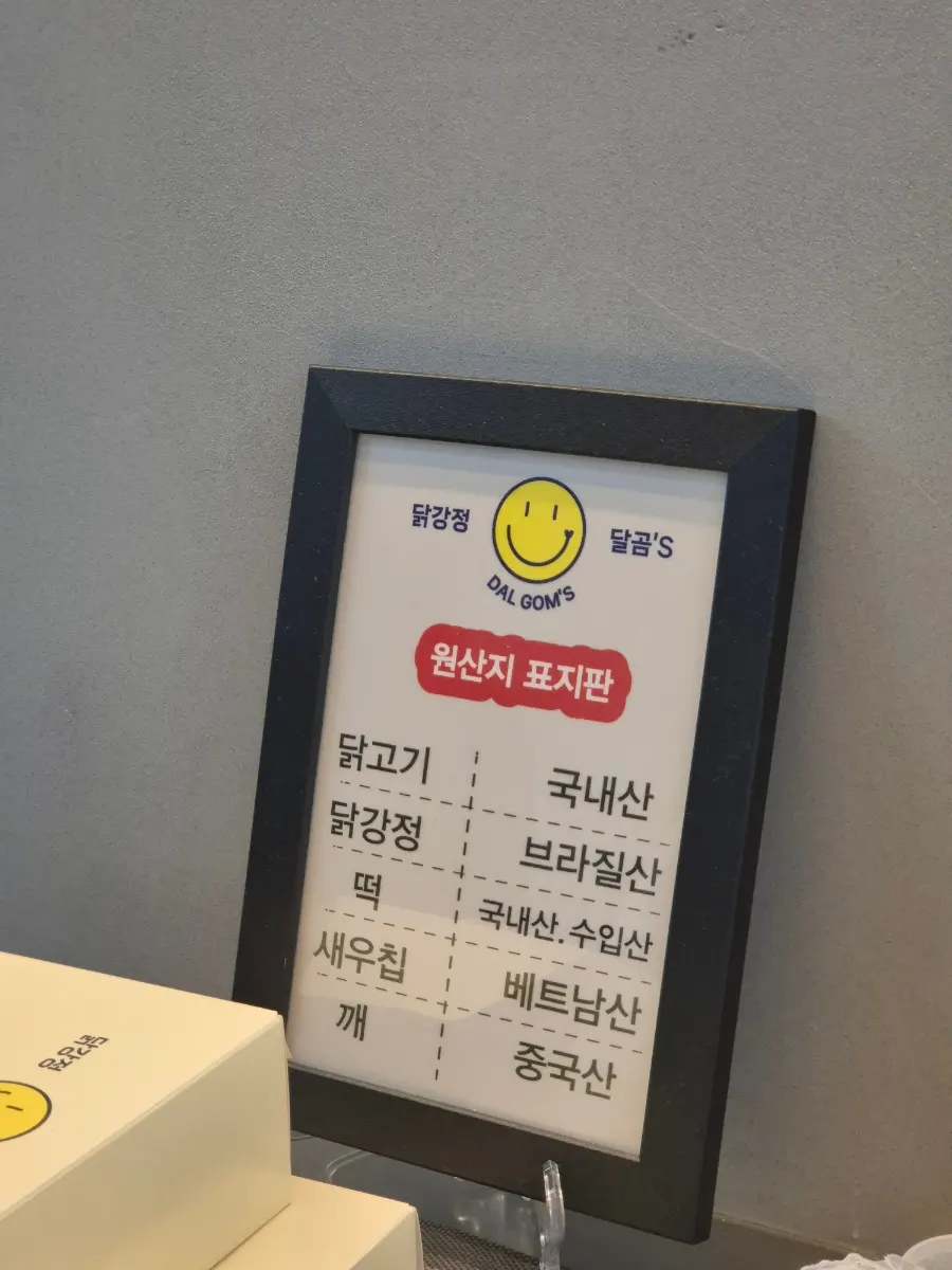 반마리부터 한마리반까지 주문 단위 안내