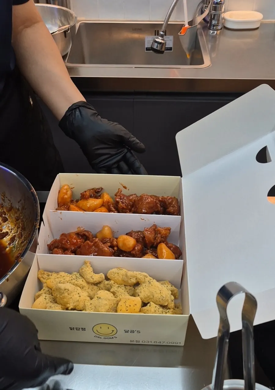 하루 4번 초벌 안내가 있는 달곰's 매장