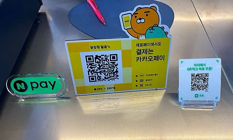 Dalgom's QR ordering and payment information