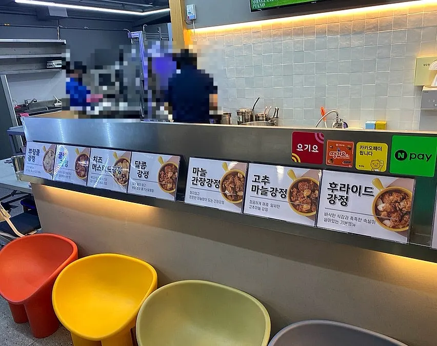 Dakgangjeong takeout cooked to order