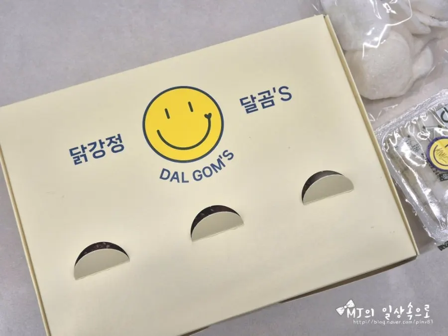 세 칸으로 나뉘어 담긴 닭강정 포장