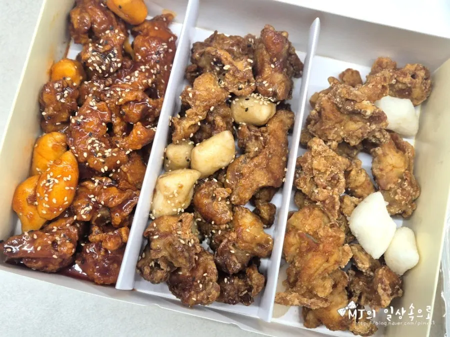 한마리 반 세 가지 맛 닭강정 포장 상태