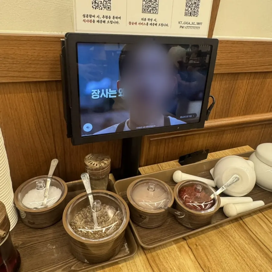 Kimchi, vegetables and ssamjang laid out at the self-serve bar