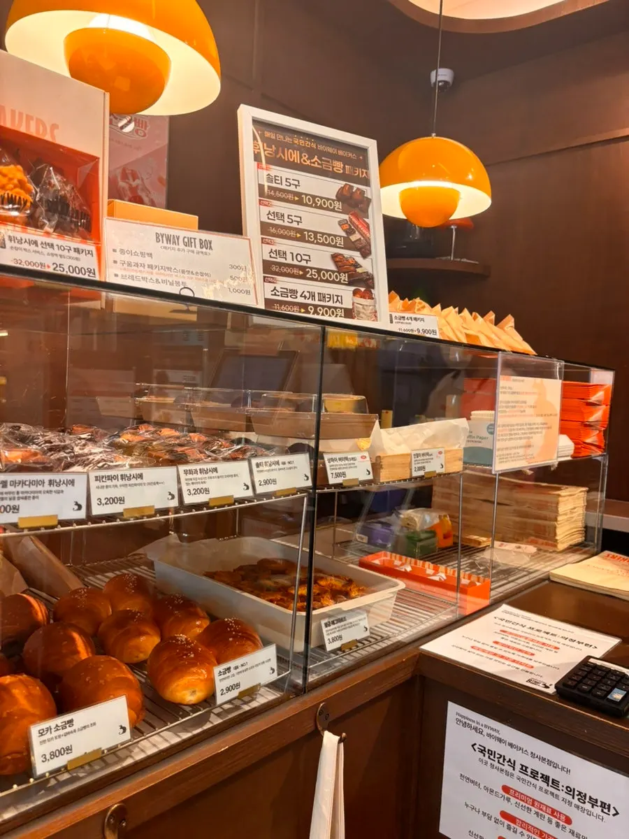 A bakery visited for salt bread and financiers