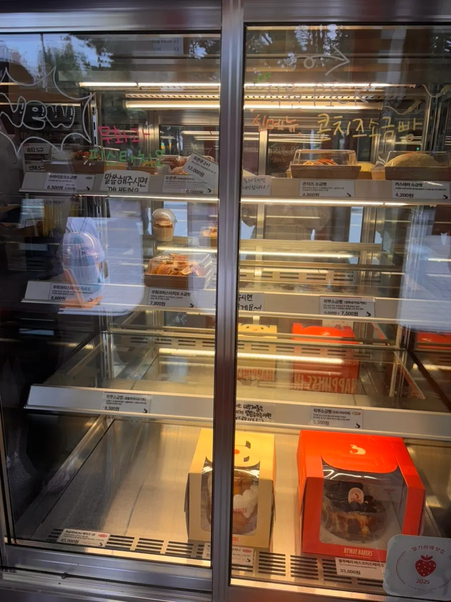 Display of baked treats at a Uijeongbu bakery